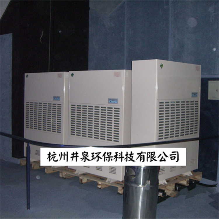 除湿机冷凝器结霜怎么办