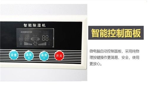 除湿机噪声增大的可能因素解析