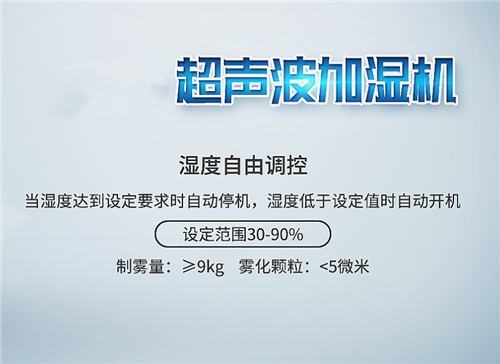 武川县雨季潮湿天气怎么除湿？配置抽湿器