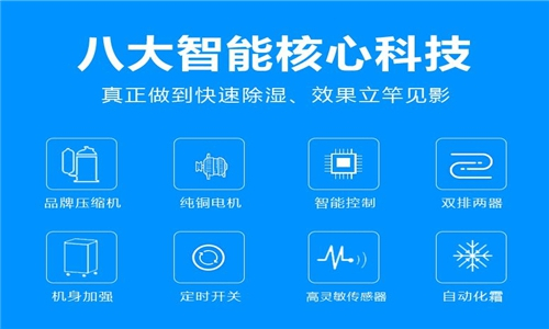 如何确保中药材的干燥质量？使用高效的中药材烘干除湿机！