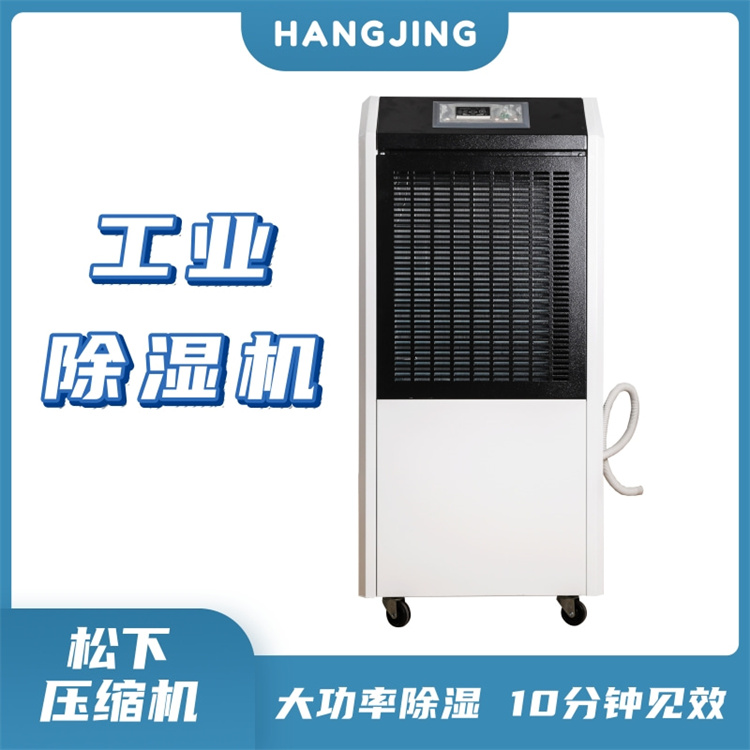 皮包厂对湿度的要求