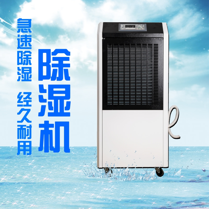3000平涂布机车间除湿机选型 (2)