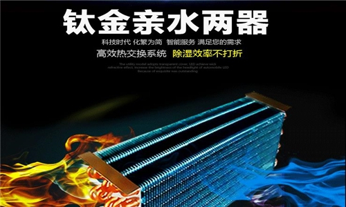 3000平网络机房除湿机选型 (2)