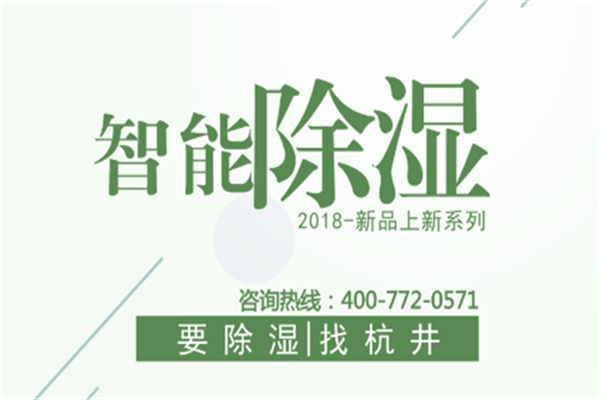 空气除湿机对冷库冷藏库的重要性