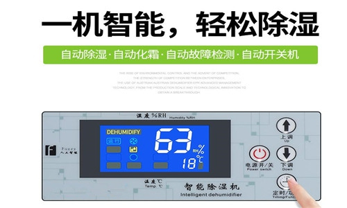 施甸县梅雨季如何防潮-工业抽湿机