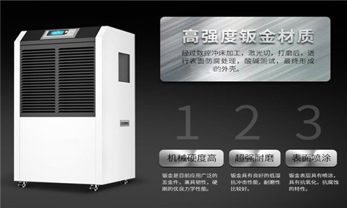 家用除湿机，是呵护您和家人健康的“大白”