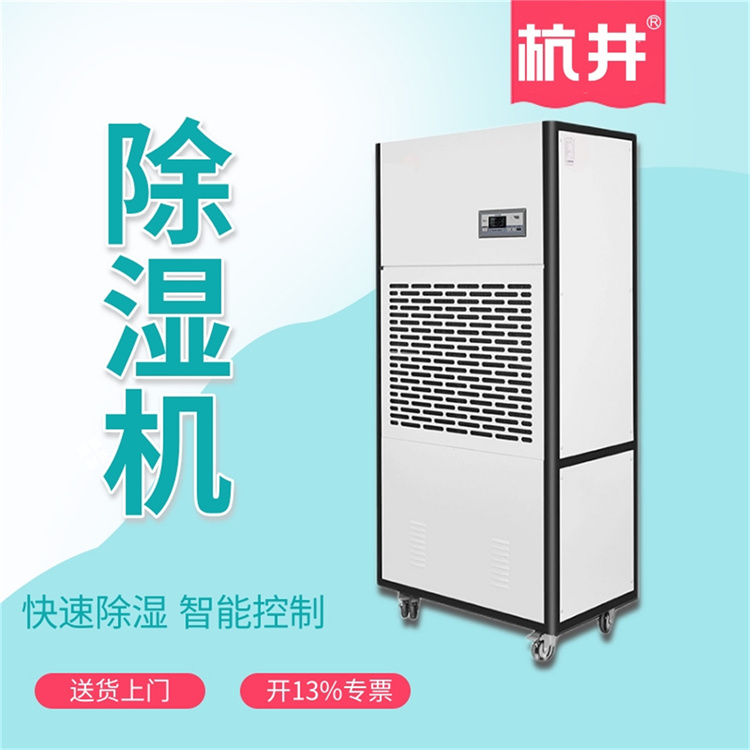 防锈除湿专家——为您的金属制品仓库保驾护航