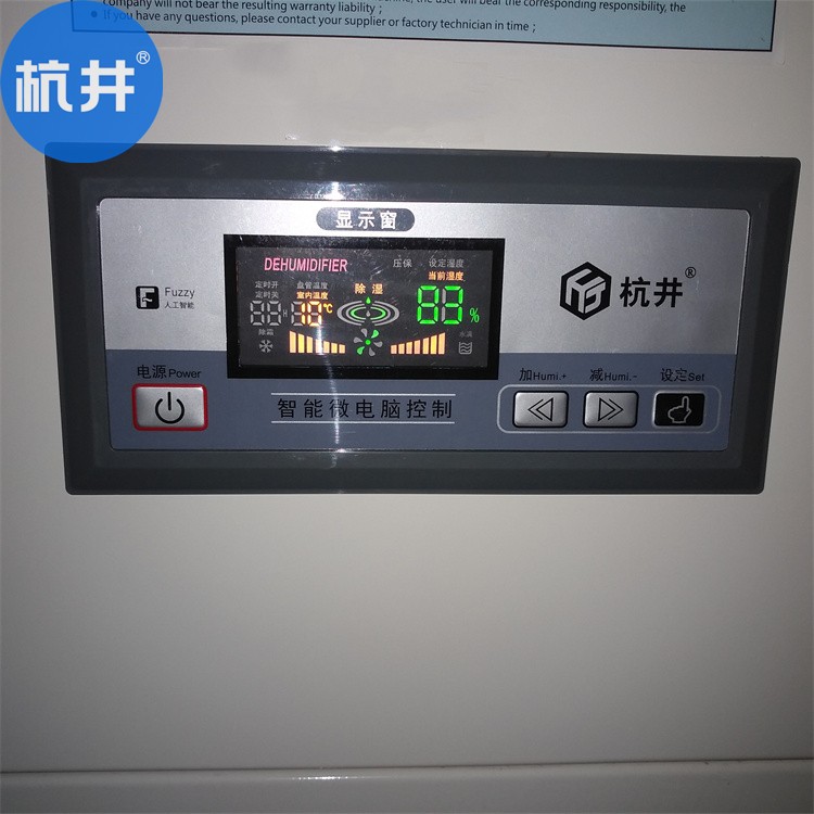 医疗器械储存的注意事项及其除湿机