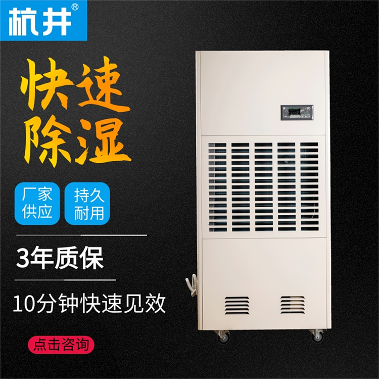 秋季防潮指南：别让湿气侵扰你的家
