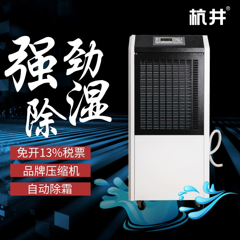 HF20N 8匹卷烟厂专用直膨式恒温恒湿空调机485通讯