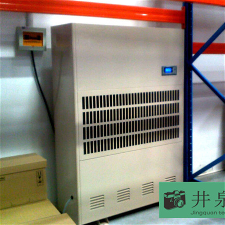 HF230N 96匹电子净化车间专用工业恒温恒湿空调机支持防爆定制