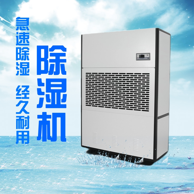 HF130N 52匹精密车间专用风冷型恒温恒湿空调机降温加湿