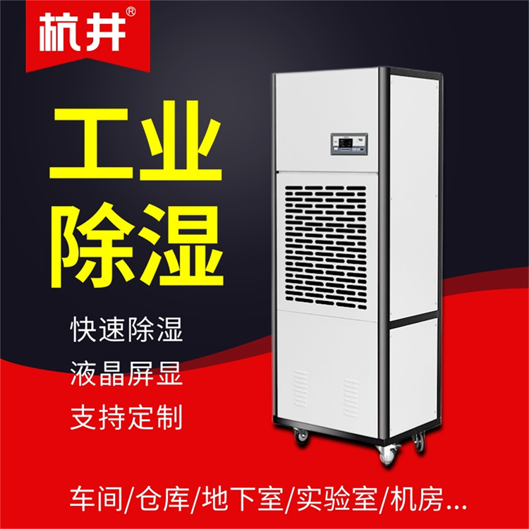 HF25N 10匹MR检查室专用风冷式恒温恒湿空调机精度±1℃