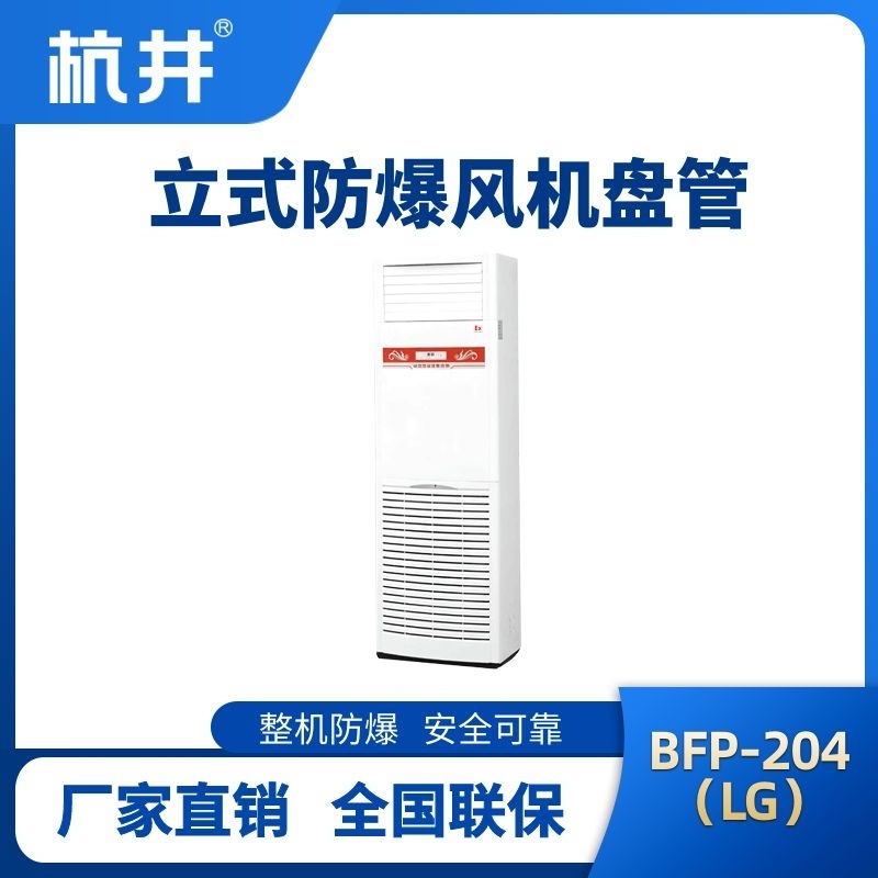 BFP204.jpg