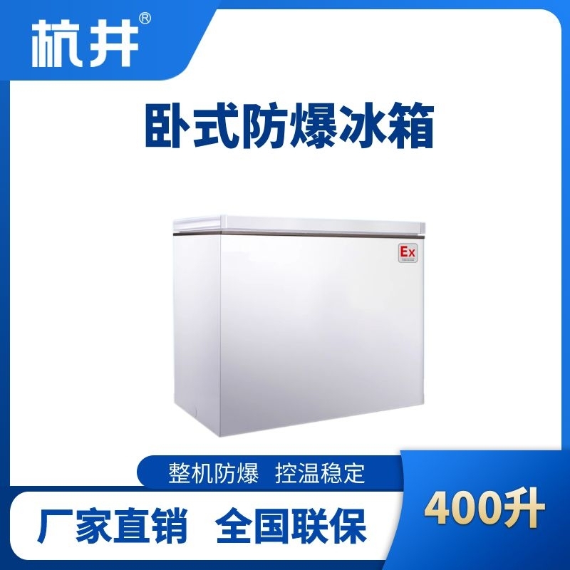 WSBX400L.jpg