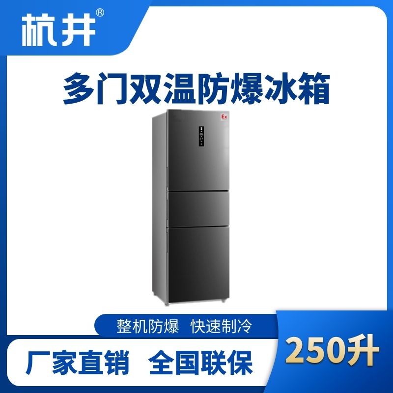 三门250L.jpg