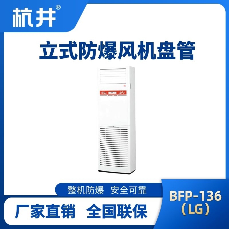 BFP136.jpg