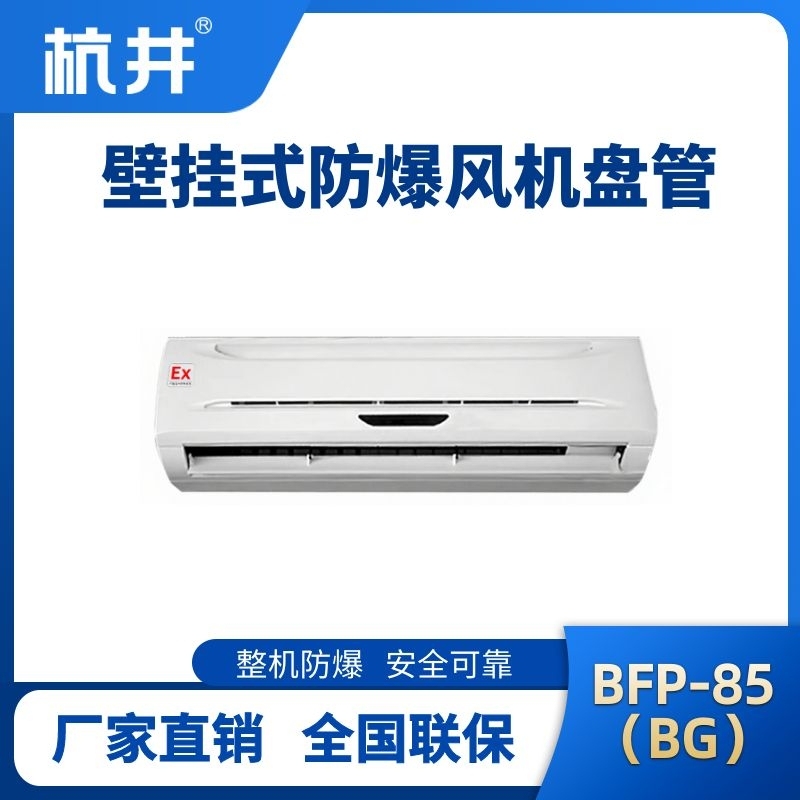 BFP85.jpg
