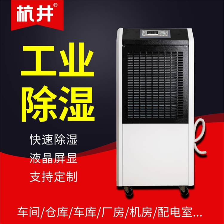 HF230N 96匹洁净室专用双压缩机恒温恒湿空调机组精度±1℃
