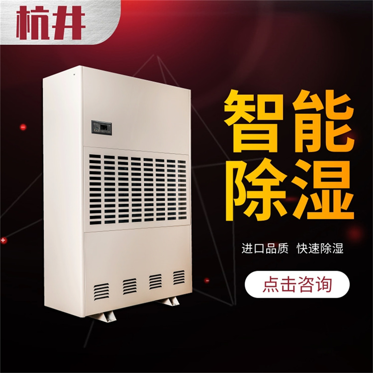 医药车间用CGJZF40风冷冷风型管道降温除湿机 医药车间用CGJZF40风冷冷风型管道降温除湿机