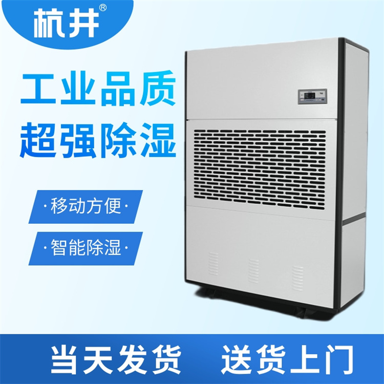 胶片车间CGJZF80风冷冷风型管道降温除湿机 胶片车间CGJZF80风冷冷风型管道降温除湿机