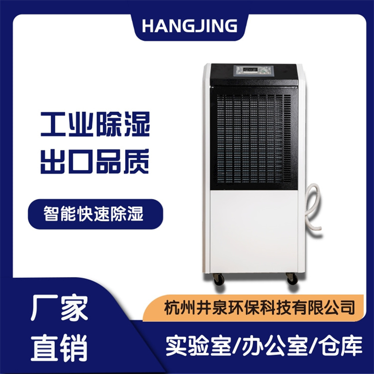 木材库房易受潮如何改善? 木材库房易受潮如何改善?