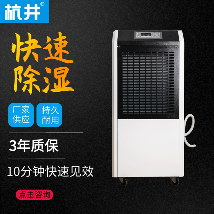 室内泳池湿度调控：如何科学降湿保障健康与安全