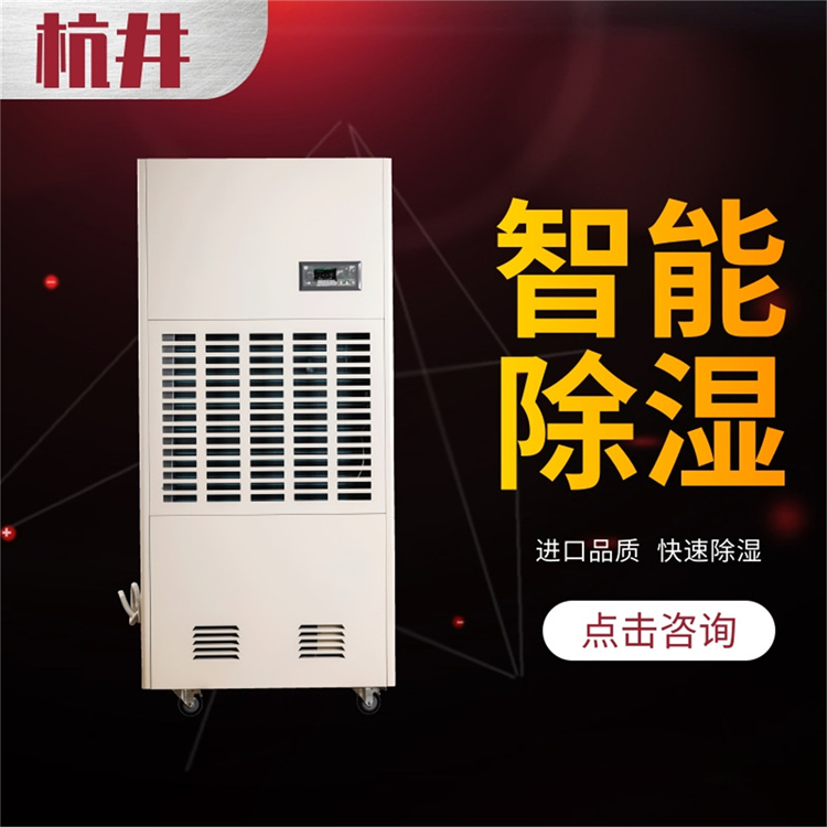 电脑横机车间如何降低湿度？