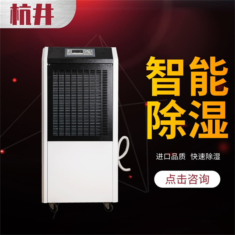 喷漆房湿度调控:科学除湿提升家具品质 喷漆房湿度调控:科学除湿提升家具品质