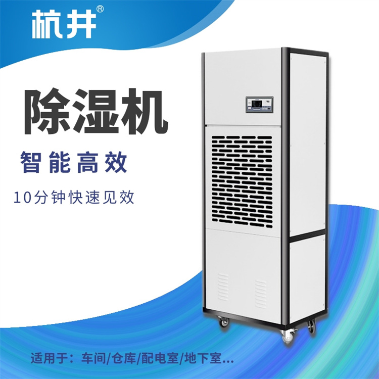 高精密实验室地面潮湿怎么办？