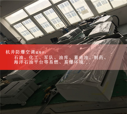 全新美的防空调，3P美的防空调现场安装图