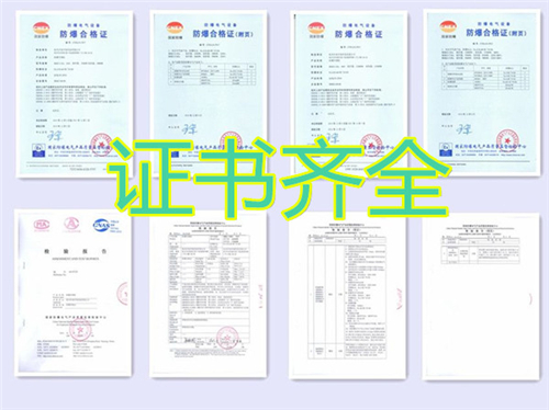 加油站杭井BHKT-7.5EX三匹壁挂式防爆空调器图片