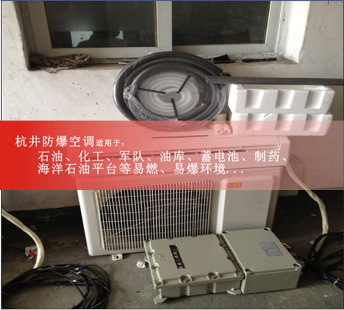 实验室防爆天花机，机械库防爆天花机图片
