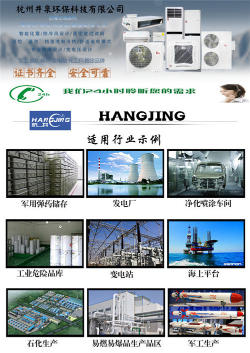 专业打造防爆接线箱图片