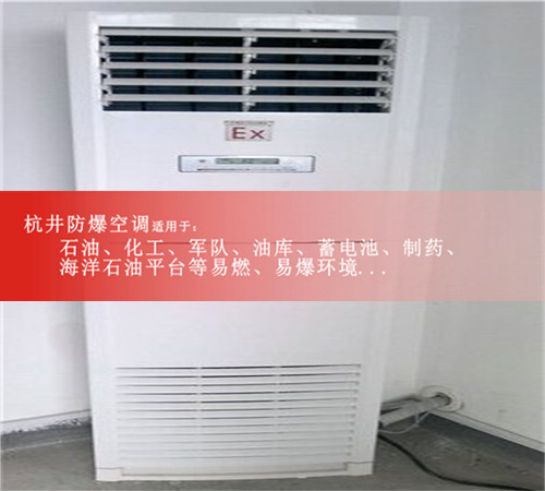 专业打造防爆接线箱现场安装图