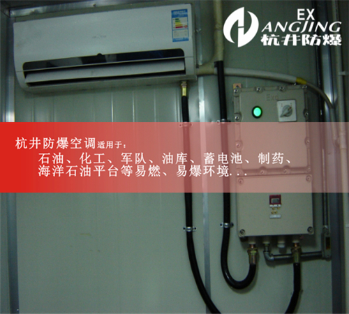 陕西5匹冷静星定速柜机KF-120LW/SY-GC(R3)案例图