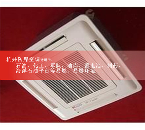 防爆接线箱，低防爆接线箱案例图